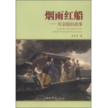 内容简介: 内容简介: