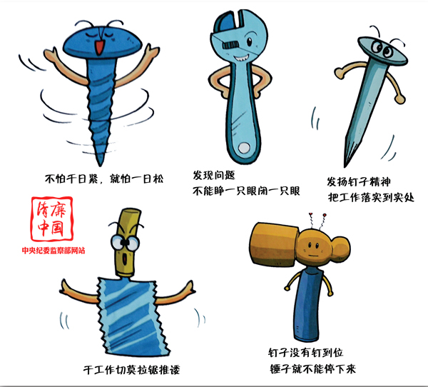 一种精神(安徽省阜阳市纪委) 一种精神(安徽省阜阳市纪委)