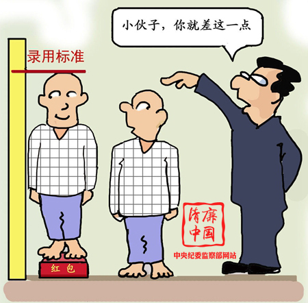 就差这一点(周汉生) 就差这一点(周汉生)